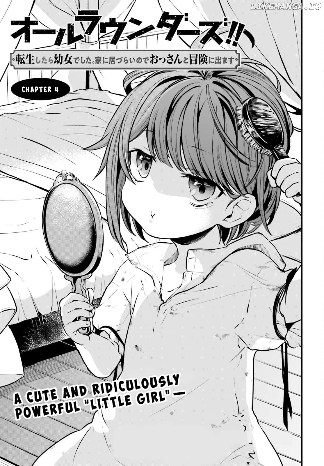 All Rounders!! Tensei Shitara Youjo Deshita. Ie Ni Izurai No De Ossan To Bouken Ni Demasu Chapter 4 - page 1