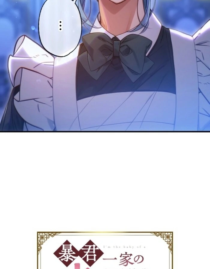 I’m The Tyrant Family’s Beloved Baby Chapter 15 - page 8