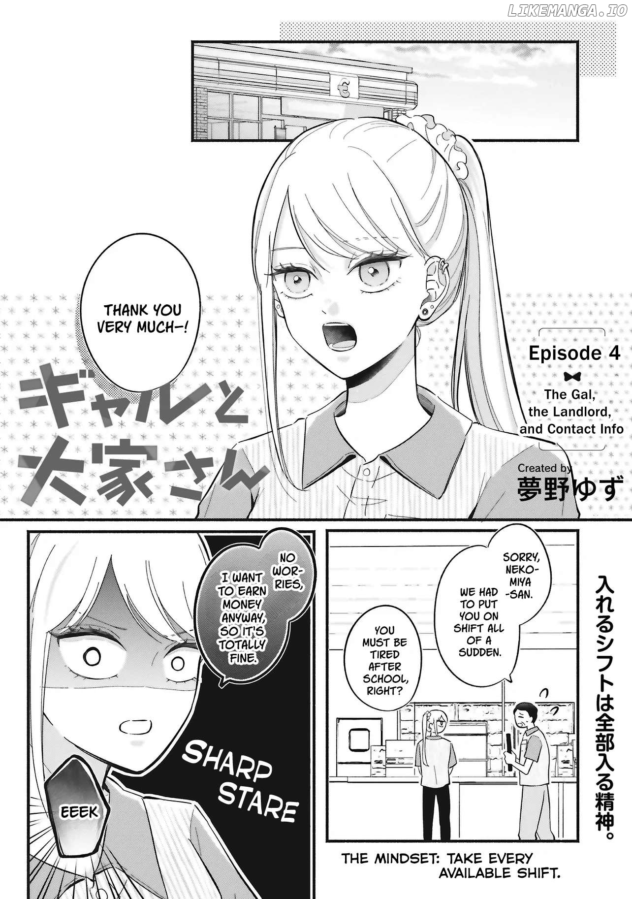 Gal To Oyasan Chapter 4 - page 1
