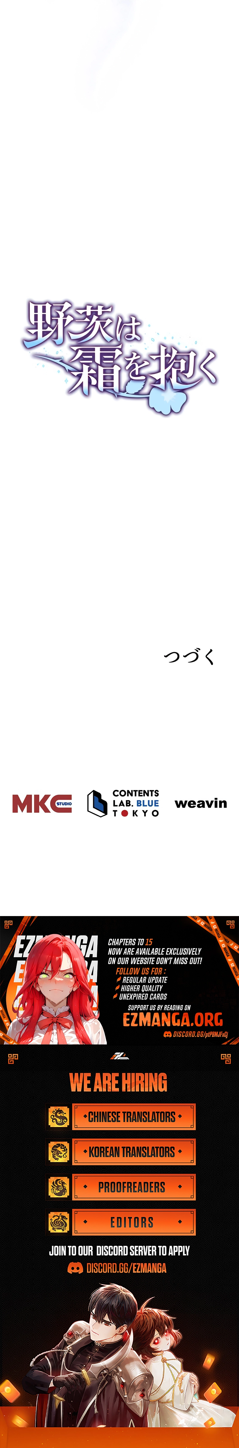 The Wild Rose Embraces the Frost Chapter 4 - page 10