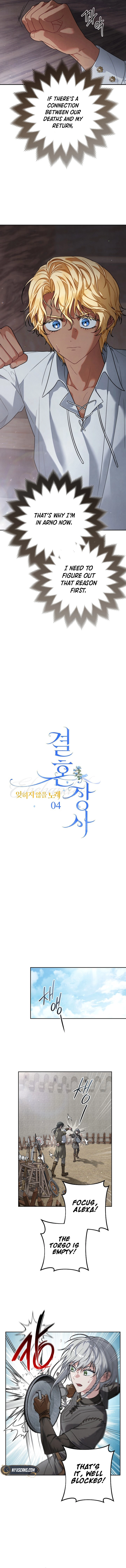 Marriage of Convenience 2: An Unforgettable Song Chapter 4 - page 6