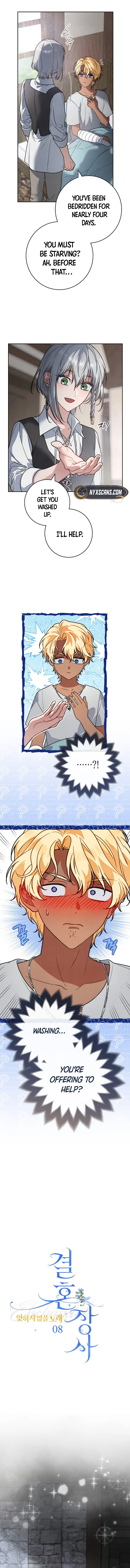 Marriage of Convenience 2: An Unforgettable Song Chapter 8 - page 3