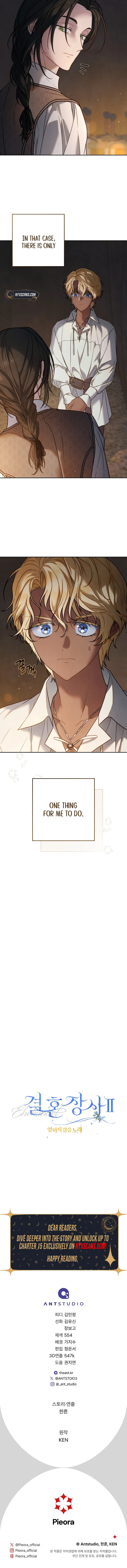 Marriage of Convenience 2: An Unforgettable Song Chapter 9 - page 16