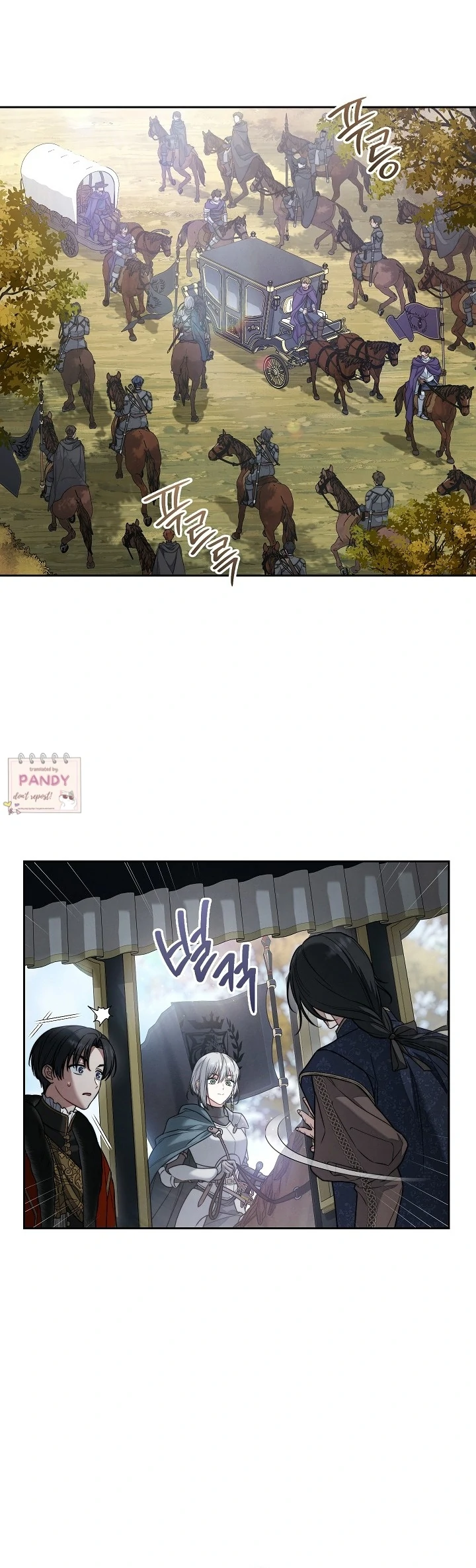 Marriage of Convenience 2: An Unforgettable Song Chapter 14 - page 4
