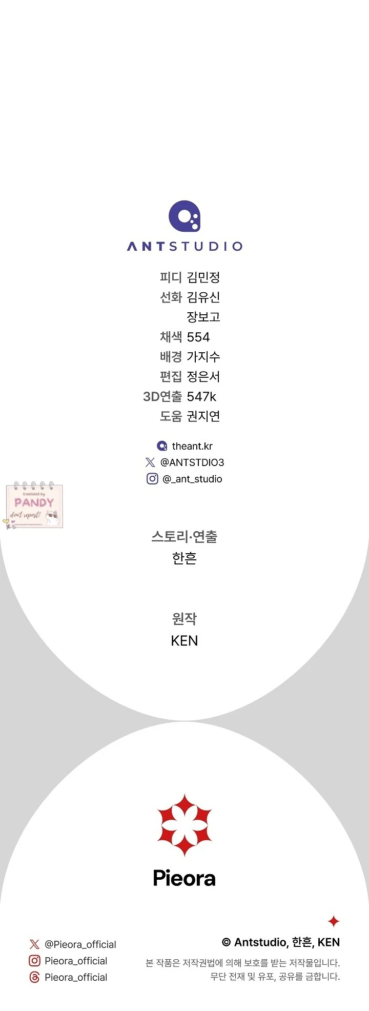 Marriage of Convenience 2: An Unforgettable Song Chapter 14 - page 41