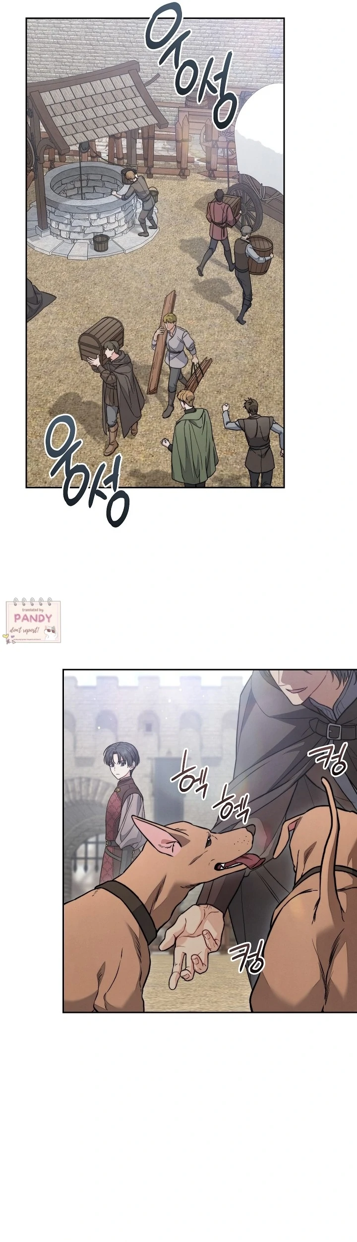 Marriage of Convenience 2: An Unforgettable Song Chapter 15 - page 15