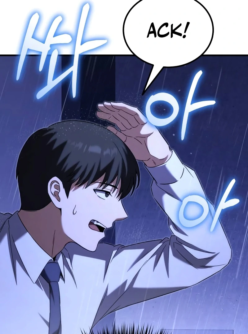 The Genius Midfielder’s Pass Is Special Chapter 1 - page 229