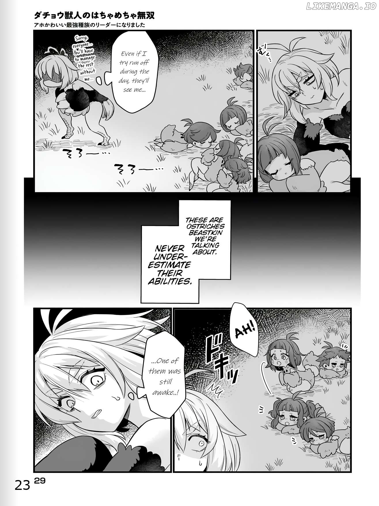 Dachoujuujin no wa Chamecha Musou Aho Kawaii Saikyou Shuzoku no Riidaa ni Narimashita Chapter 1 - page 23