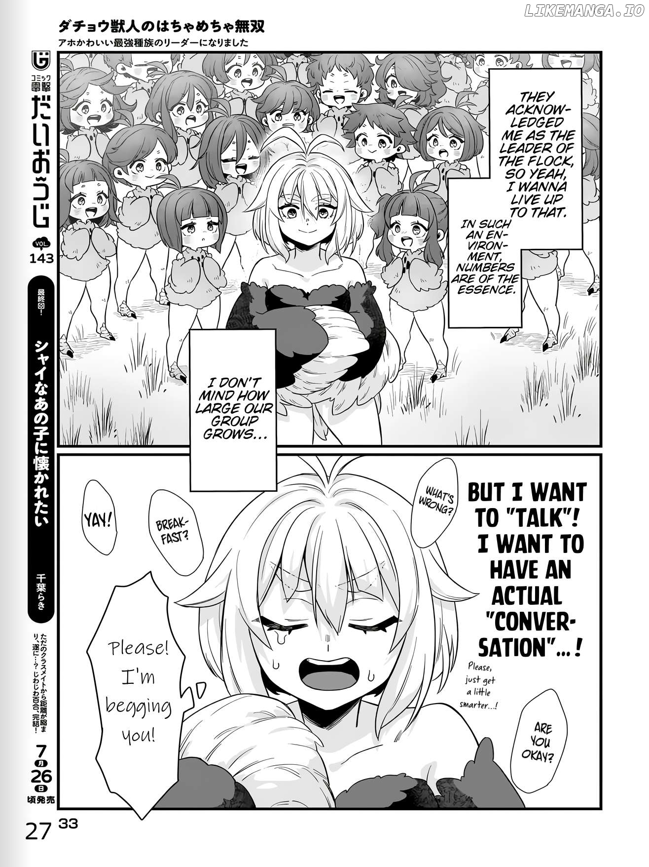 Dachoujuujin no wa Chamecha Musou Aho Kawaii Saikyou Shuzoku no Riidaa ni Narimashita Chapter 1 - page 27