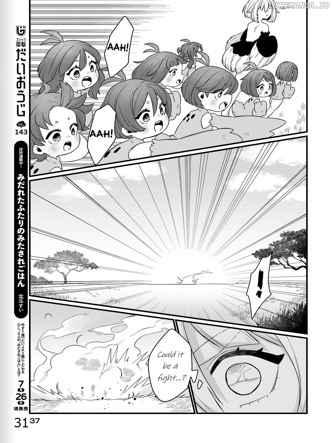 Dachoujuujin no wa Chamecha Musou Aho Kawaii Saikyou Shuzoku no Riidaa ni Narimashita Chapter 1 - page 31