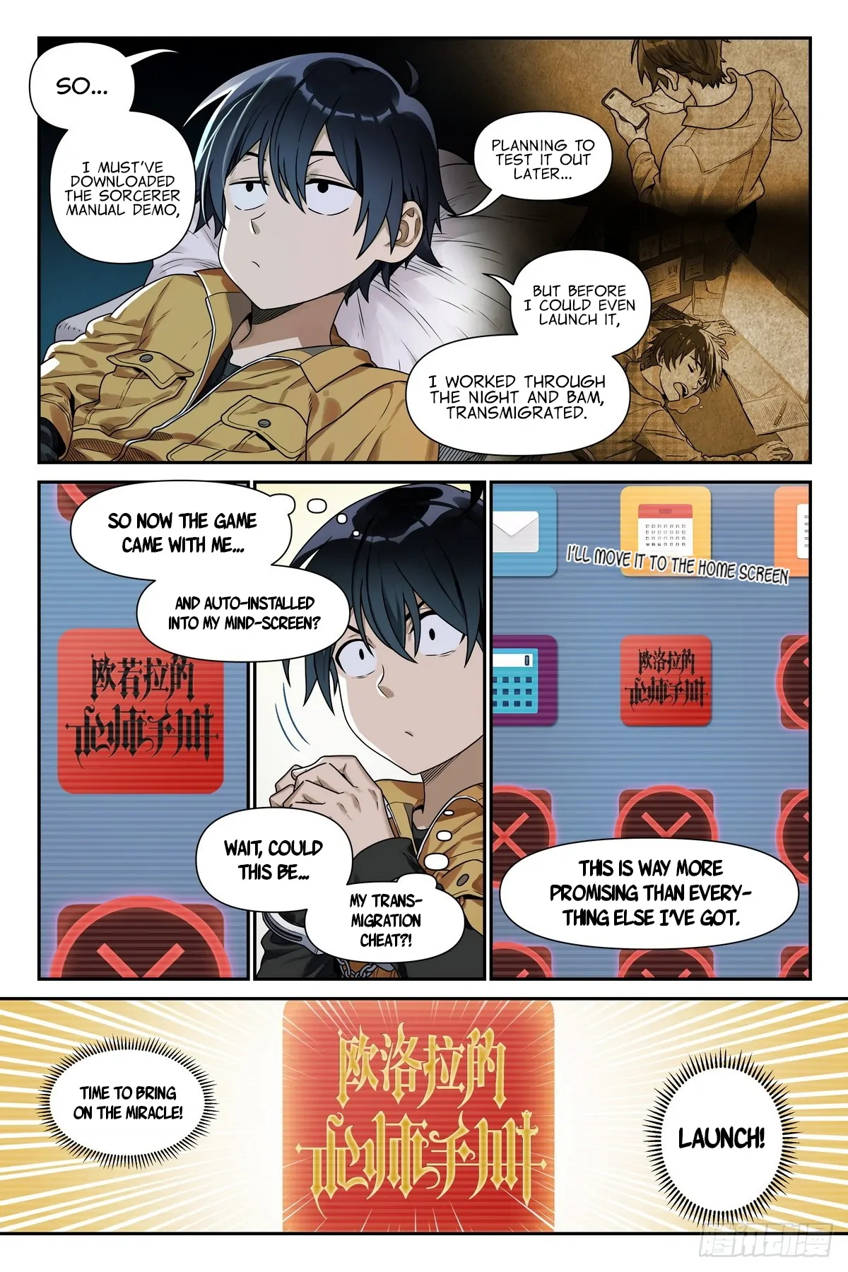The Sorcerer Manual Chapter 3 - page 9