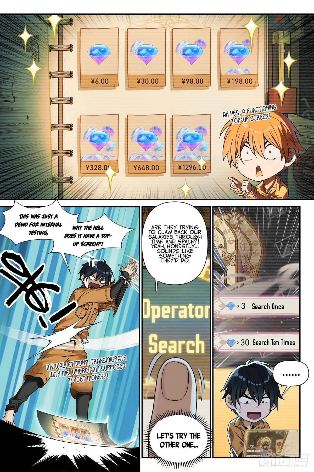 The Sorcerer Manual Chapter 3 - page 12