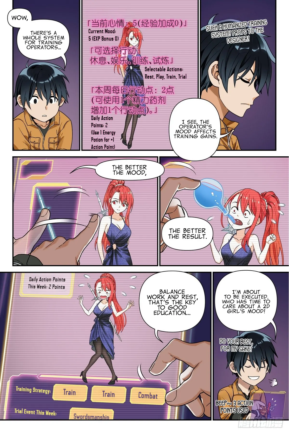 The Sorcerer Manual Chapter 3 - page 20