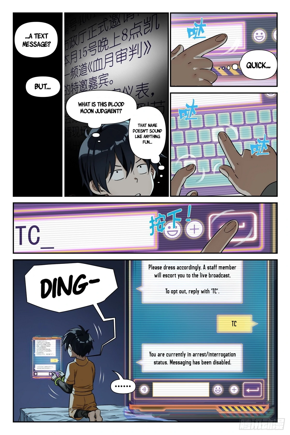 The Sorcerer Manual Chapter 3 - page 5