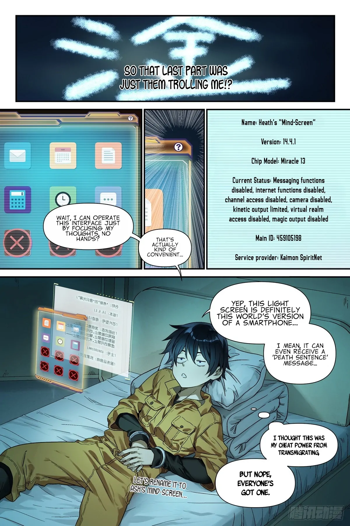 The Sorcerer Manual Chapter 3 - page 6