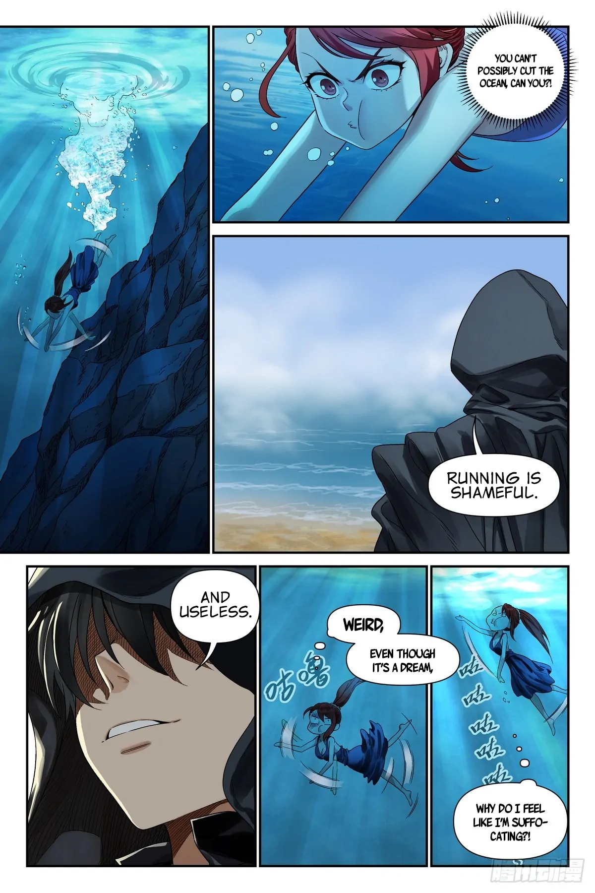 The Sorcerer Manual Chapter 4 - page 12