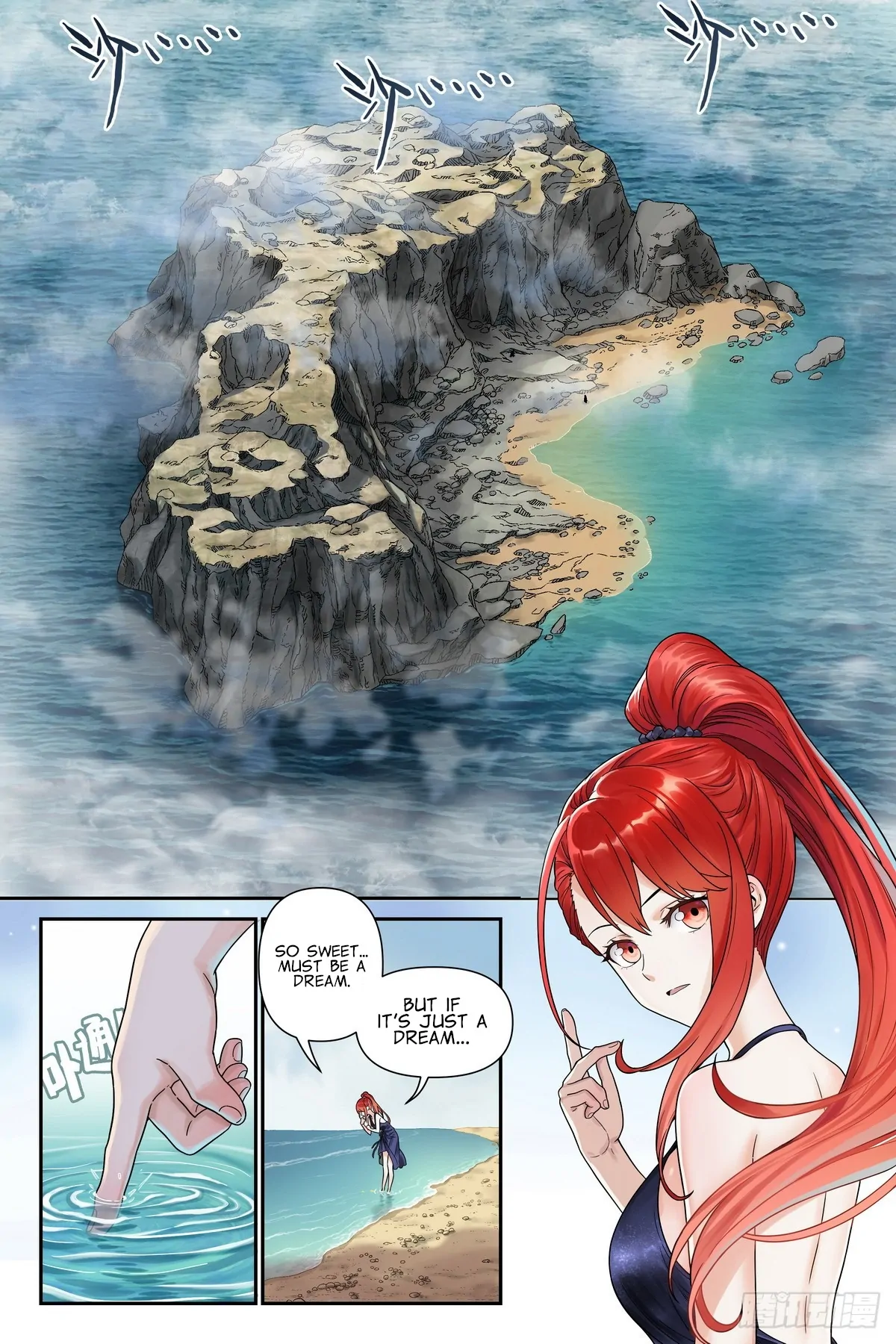 The Sorcerer Manual Chapter 4 - page 2