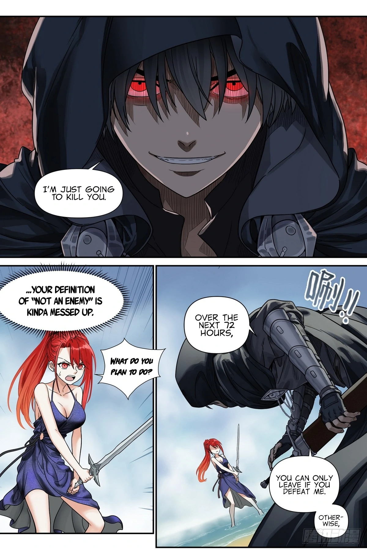 The Sorcerer Manual Chapter 4 - page 7