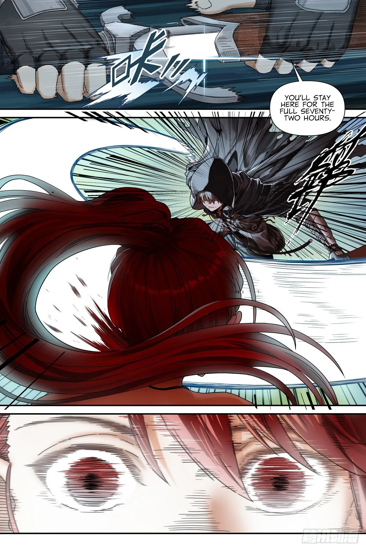 The Sorcerer Manual Chapter 4 - page 8