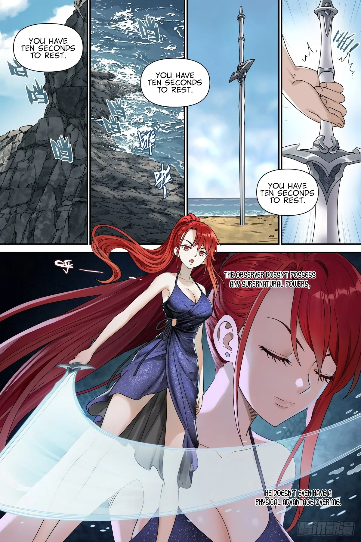 The Sorcerer Manual Chapter 5 - page 2