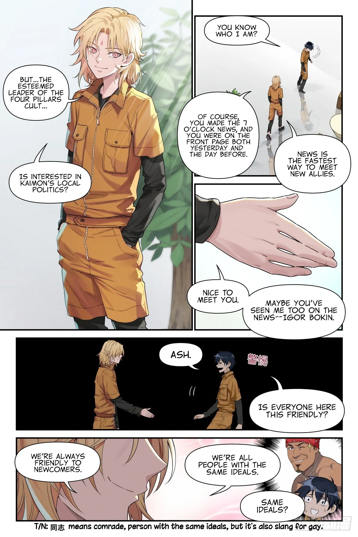 The Sorcerer Manual Chapter 10 - page 17
