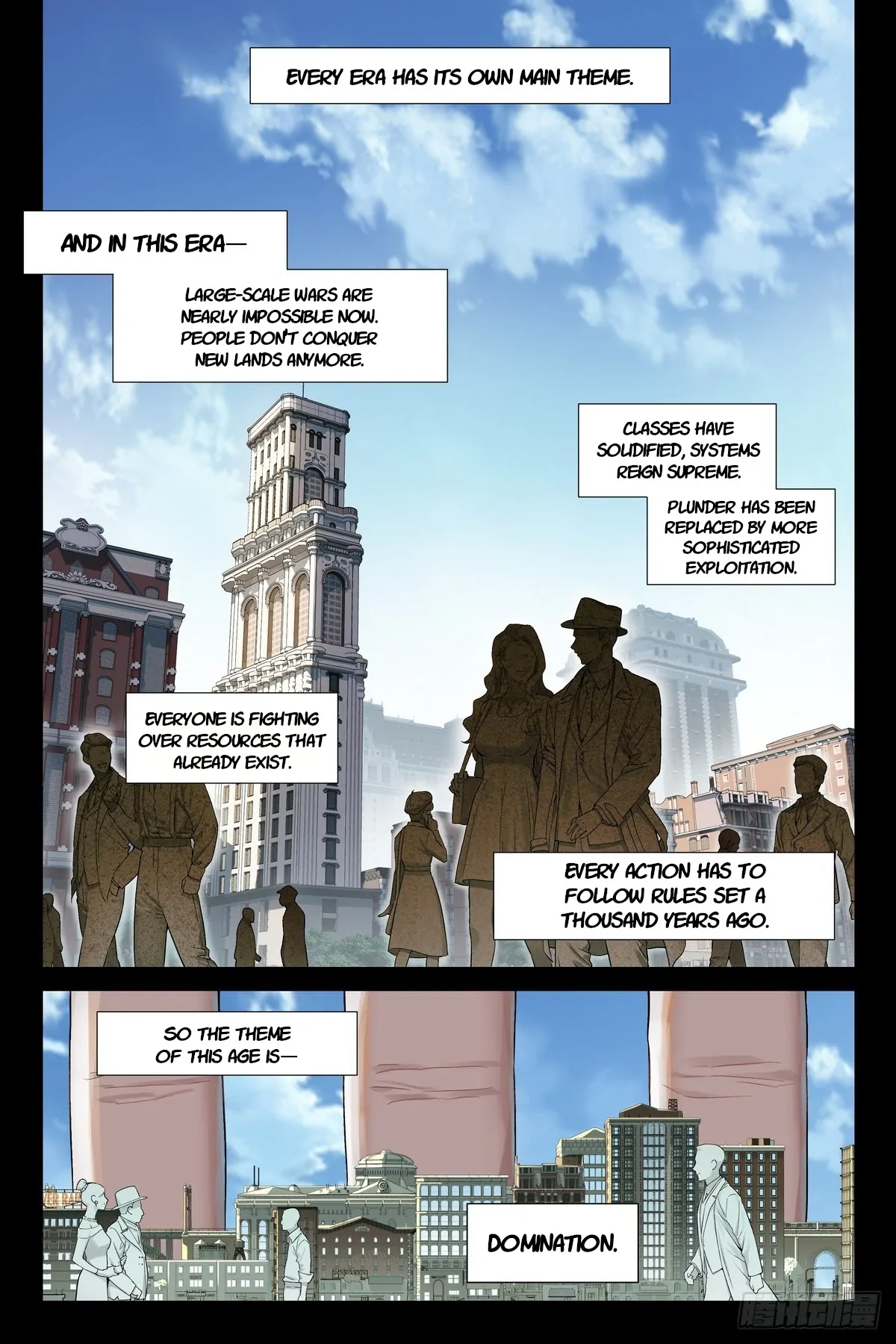 The Sorcerer Manual Chapter 14 - page 2