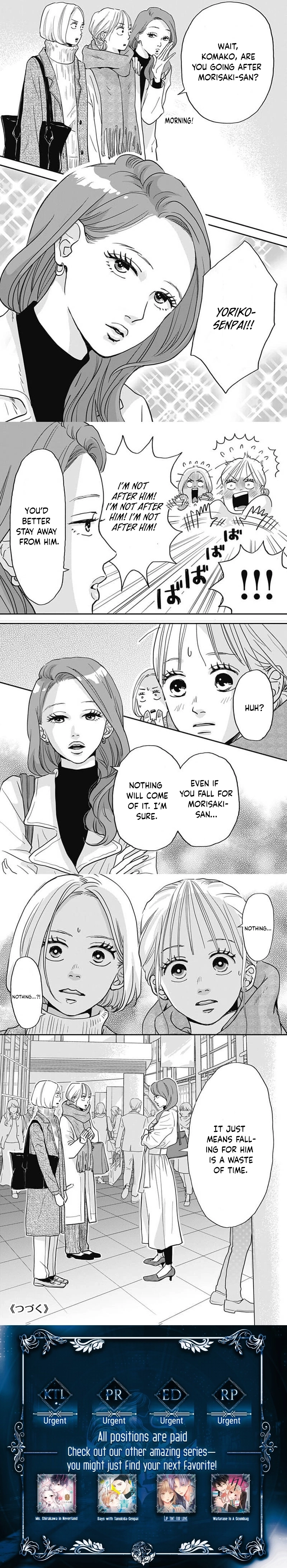 Adult love is a dangerous thing. Chapter 4 - page 3