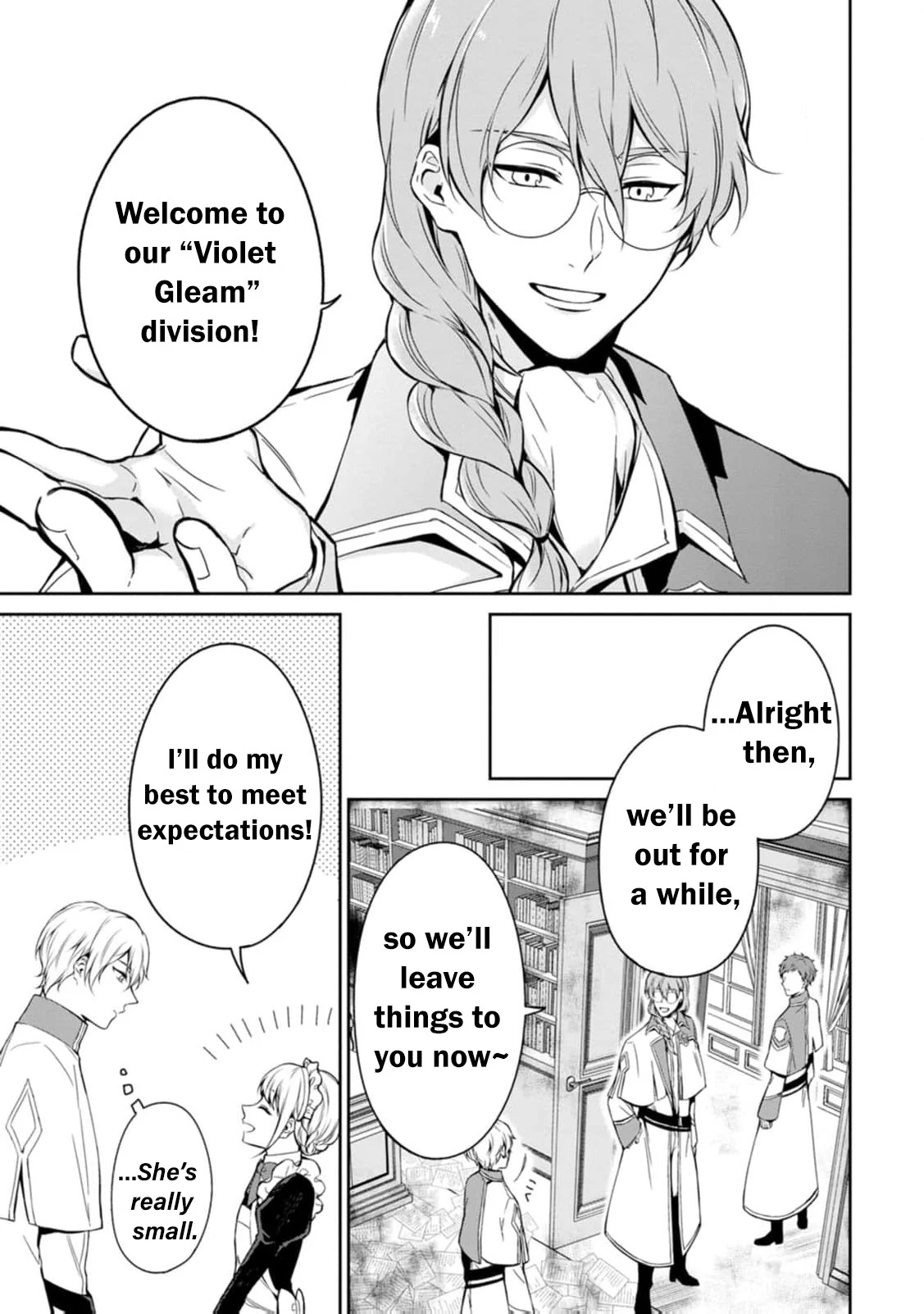 I Was Dumped and Became a Maid, But the Stone-Faced Noble Keeps Spoiling Me Chapter 2 - page 16