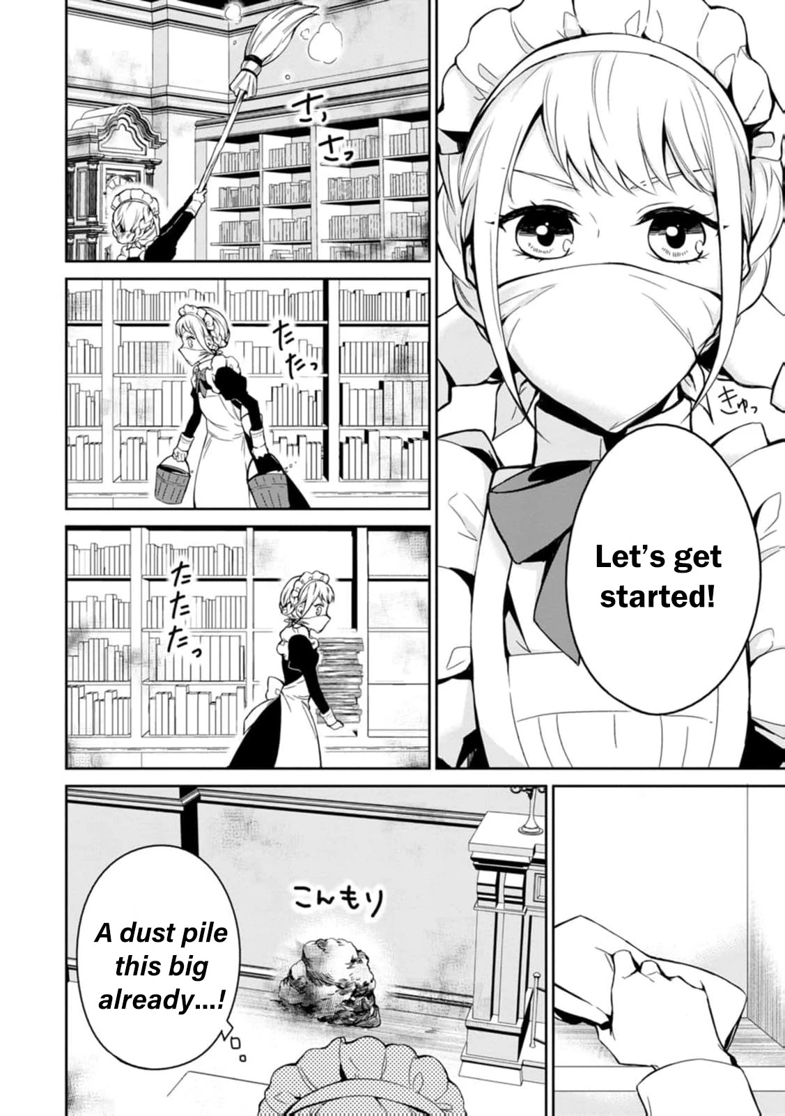 I Was Dumped and Became a Maid, But the Stone-Faced Noble Keeps Spoiling Me Chapter 2 - page 19