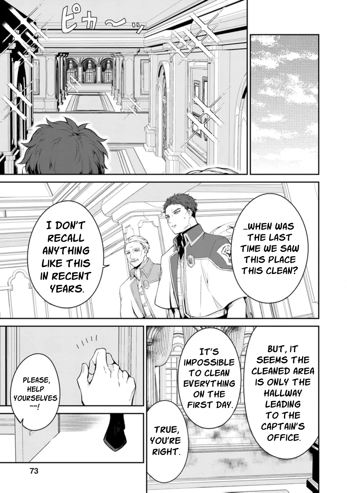 I Was Dumped and Became a Maid, But the Stone-Faced Noble Keeps Spoiling Me Chapter 3 - page 14