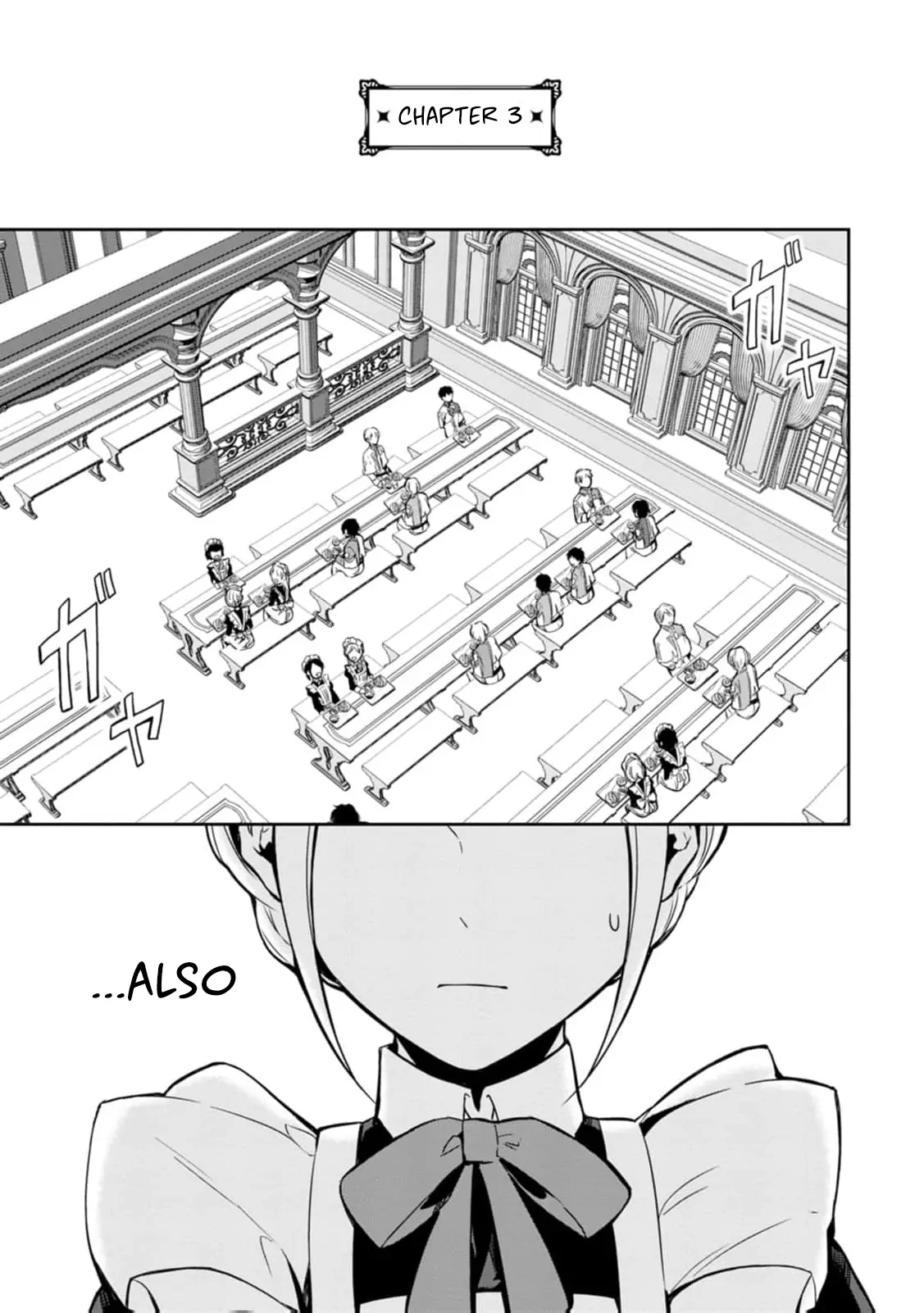 I Was Dumped and Became a Maid, But the Stone-Faced Noble Keeps Spoiling Me Chapter 3 - page 4