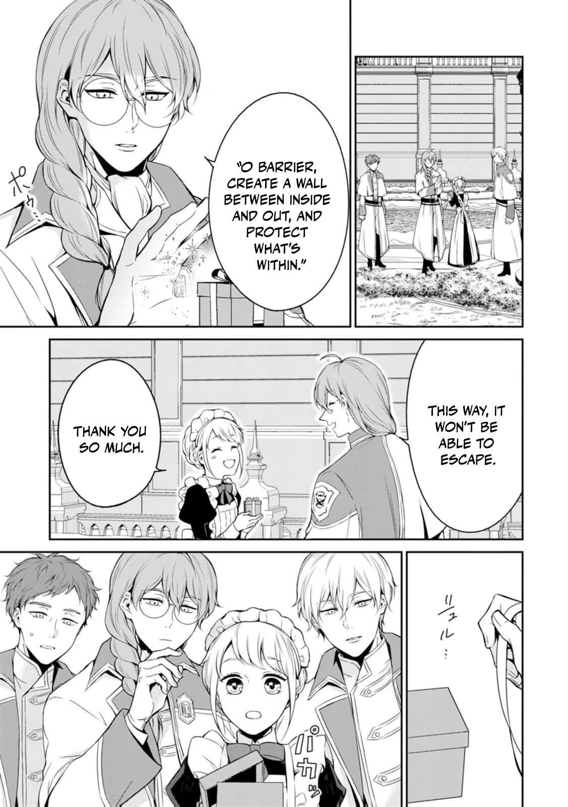 I Was Dumped and Became a Maid, But the Stone-Faced Noble Keeps Spoiling Me Chapter 4 - page 14