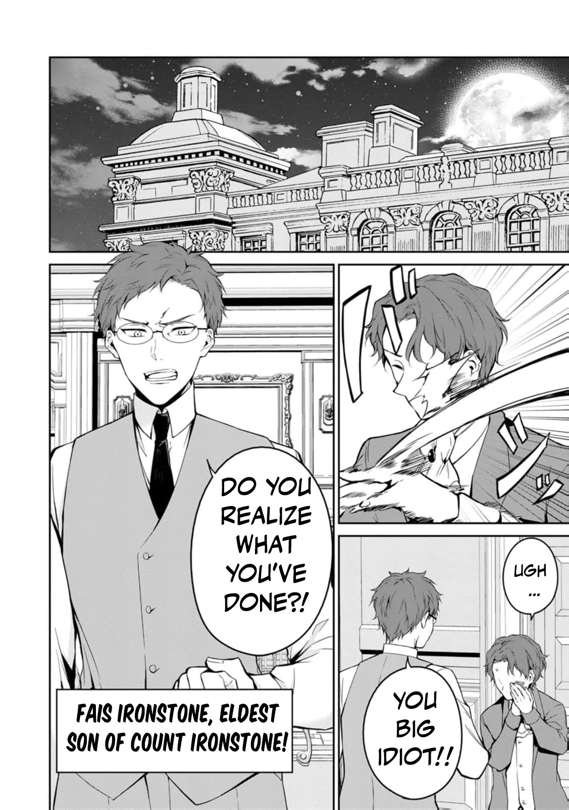 I Was Dumped and Became a Maid, But the Stone-Faced Noble Keeps Spoiling Me Chapter 5 - page 19
