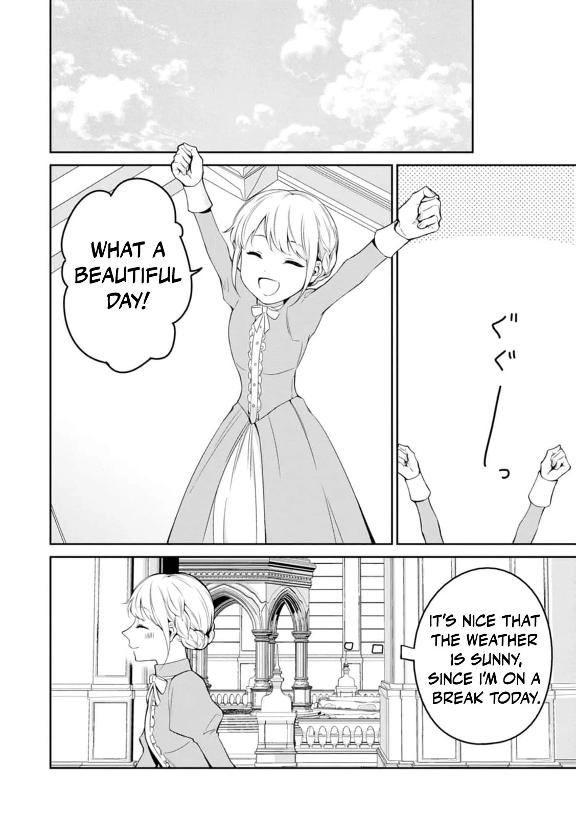 I Was Dumped and Became a Maid, But the Stone-Faced Noble Keeps Spoiling Me Chapter 5 - page 29