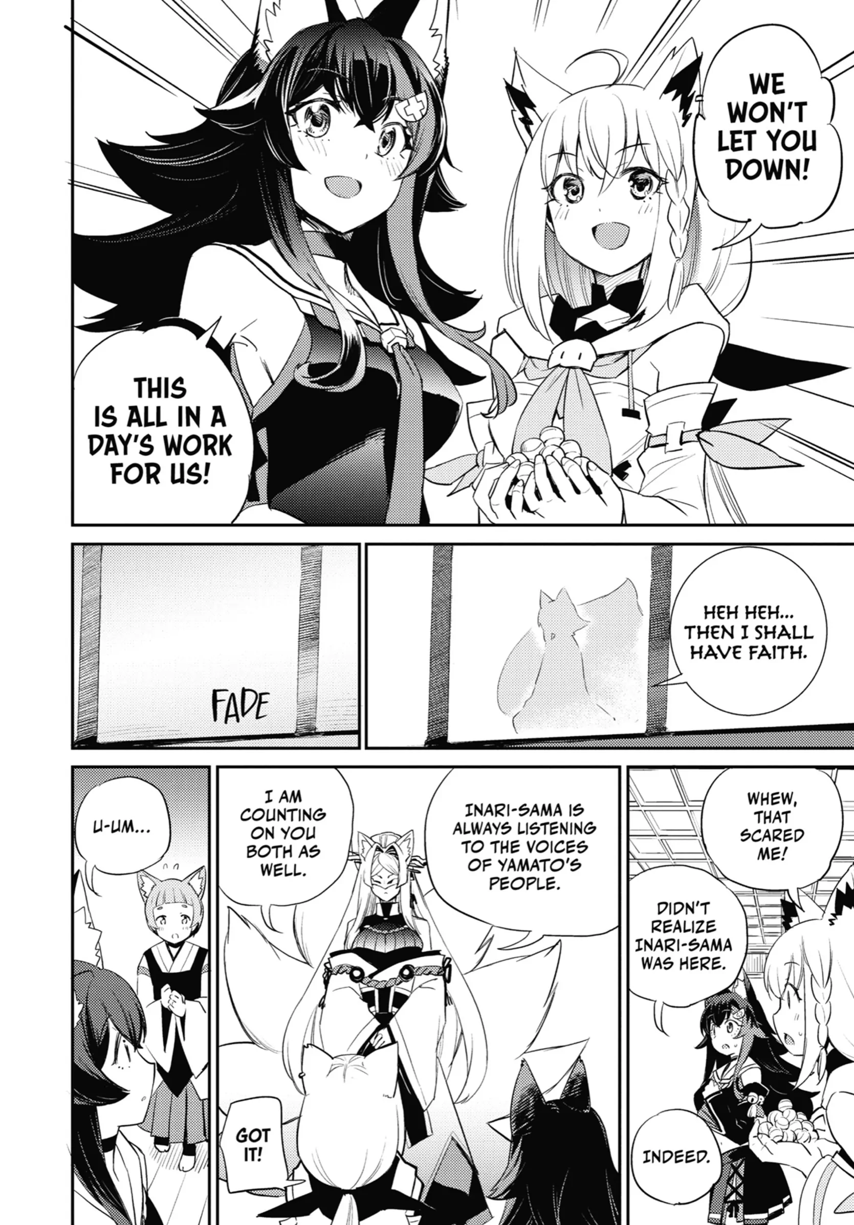 Holoearth Chronicles Side꞉E - Yamato Phantasia Chapter 2 - page 14