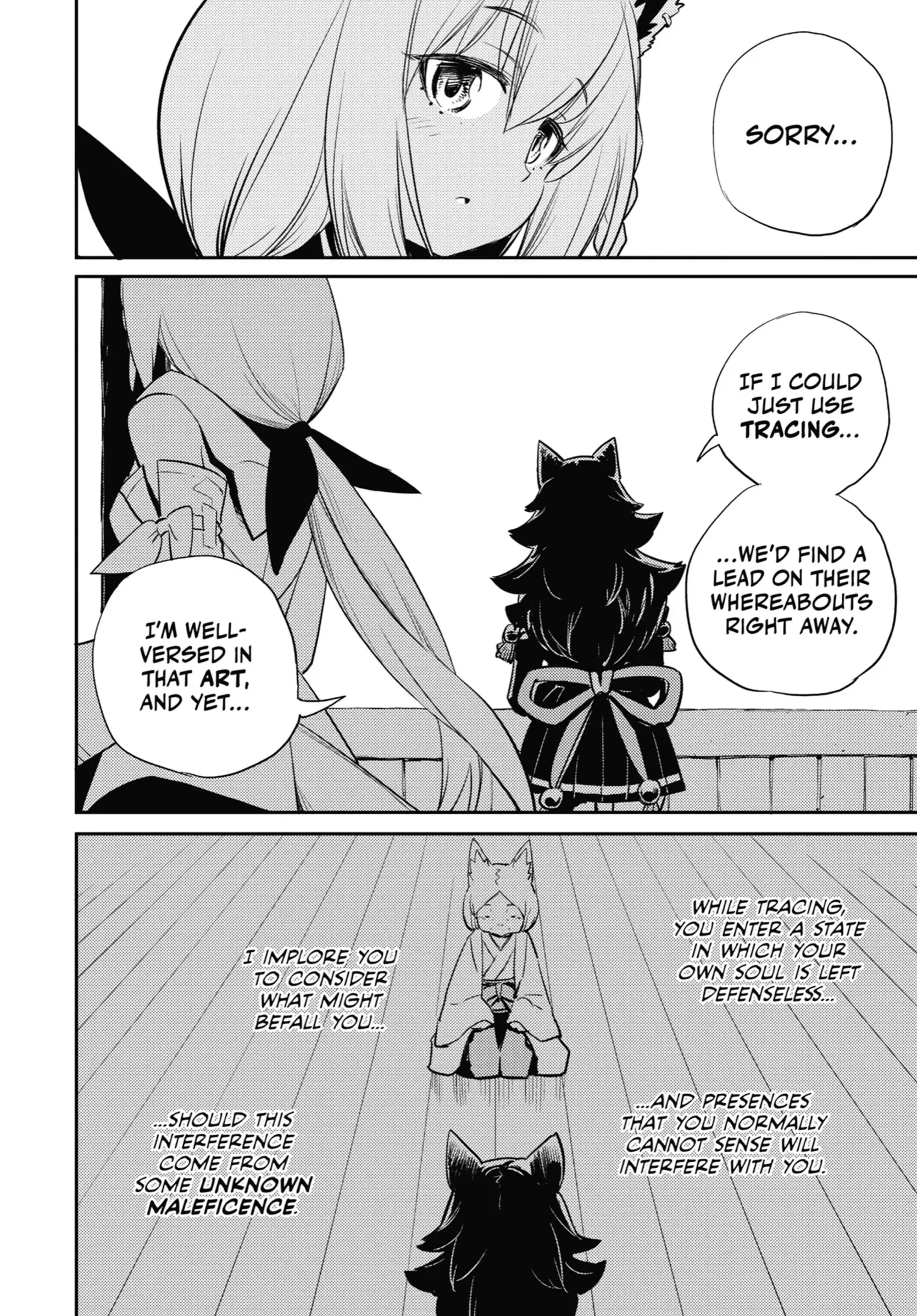 Holoearth Chronicles Side꞉E - Yamato Phantasia Chapter 4 - page 6