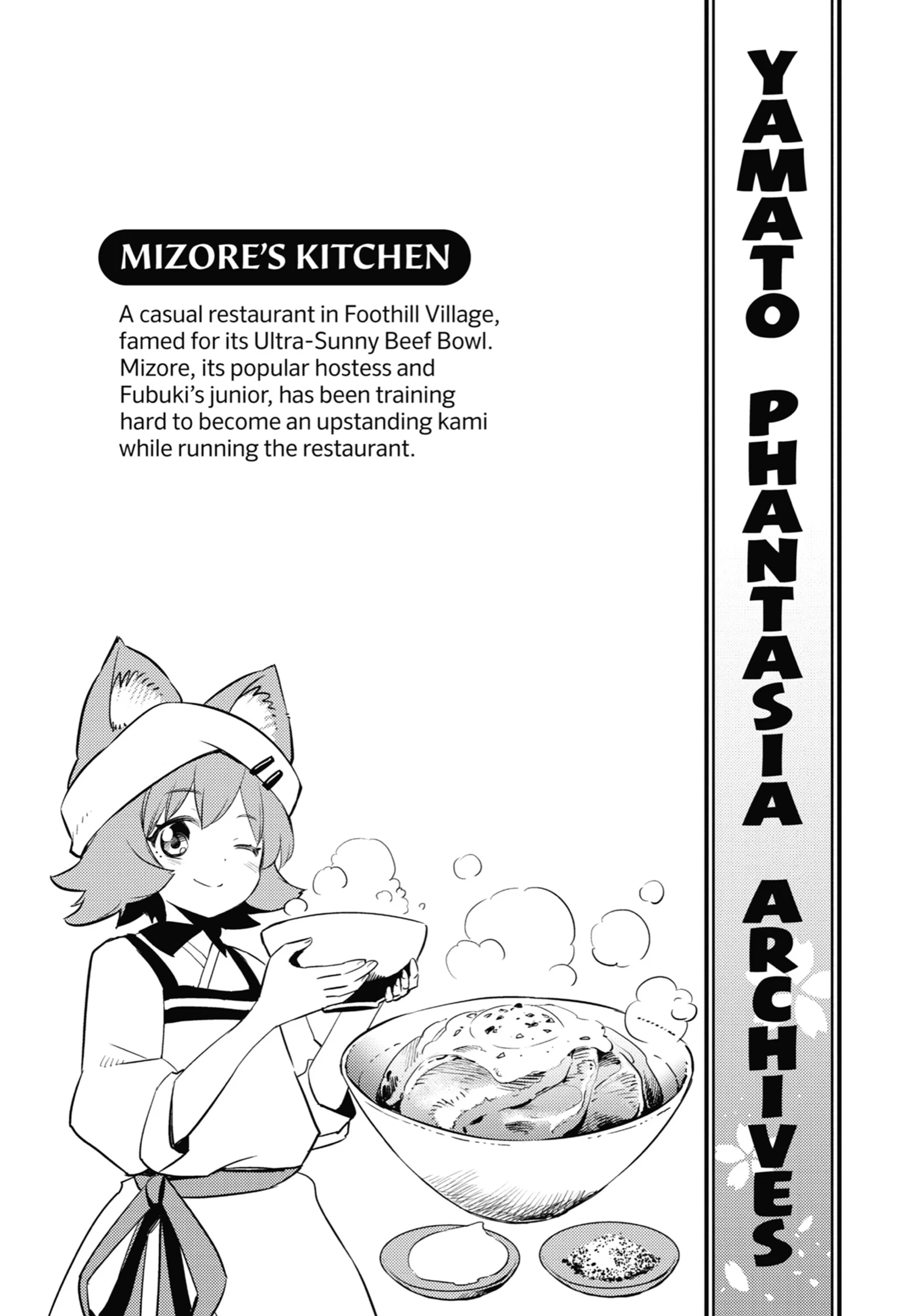 Holoearth Chronicles Side꞉E - Yamato Phantasia Chapter 6 - page 13