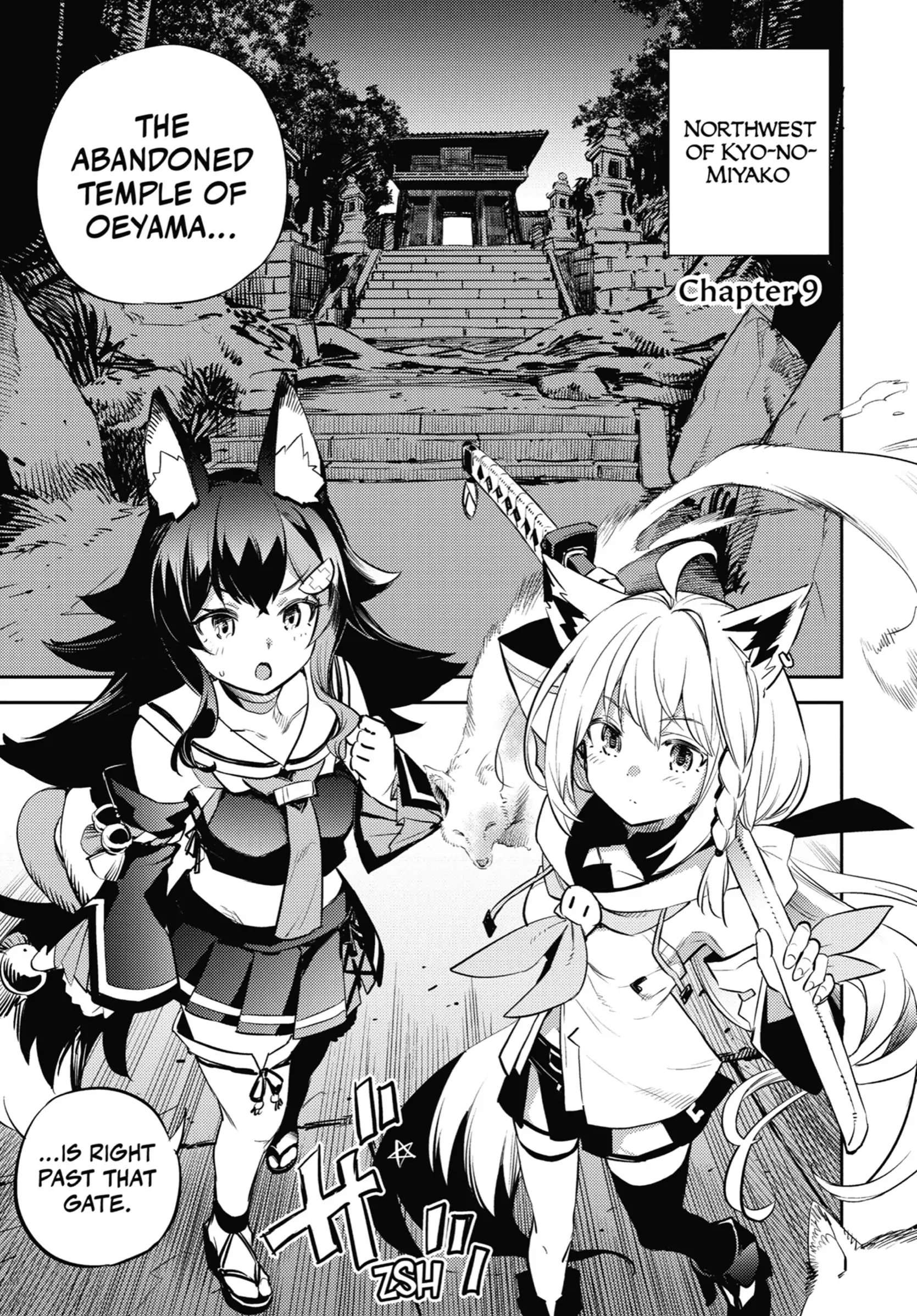 Holoearth Chronicles Side꞉E - Yamato Phantasia Chapter 9 - page 1