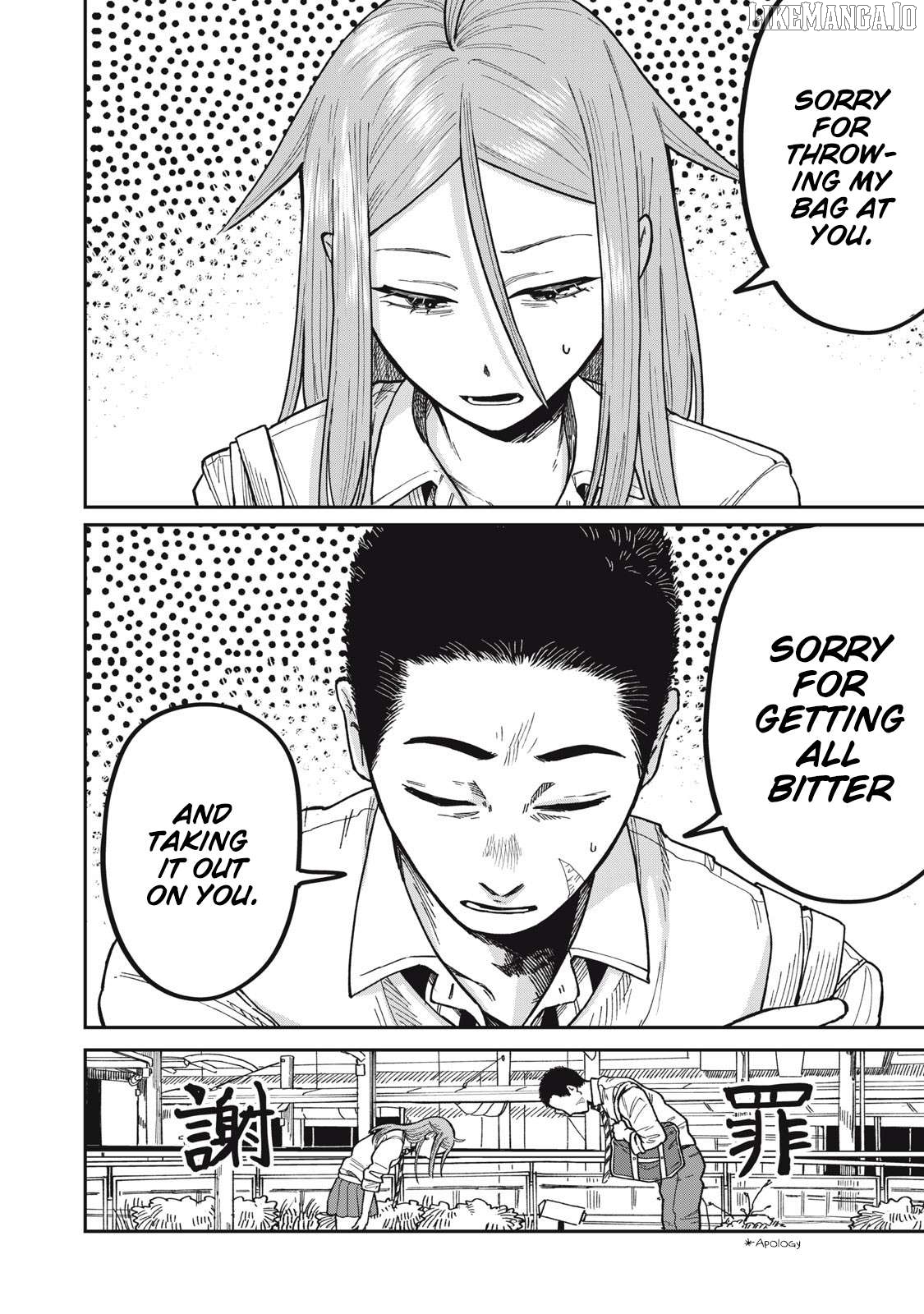 Kimi Wa Ore No Yasashikunai Haru Chapter 10 - page 14