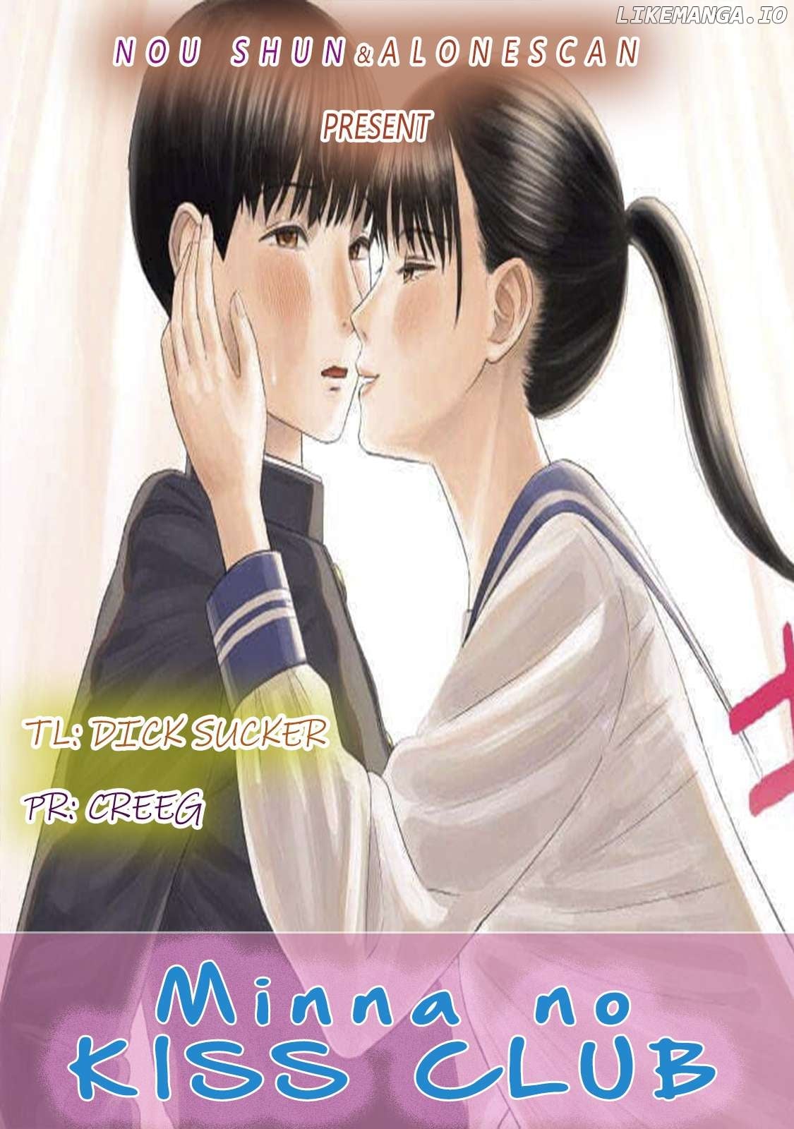 Minna no KISS CLUB Chapter 2 - page 2