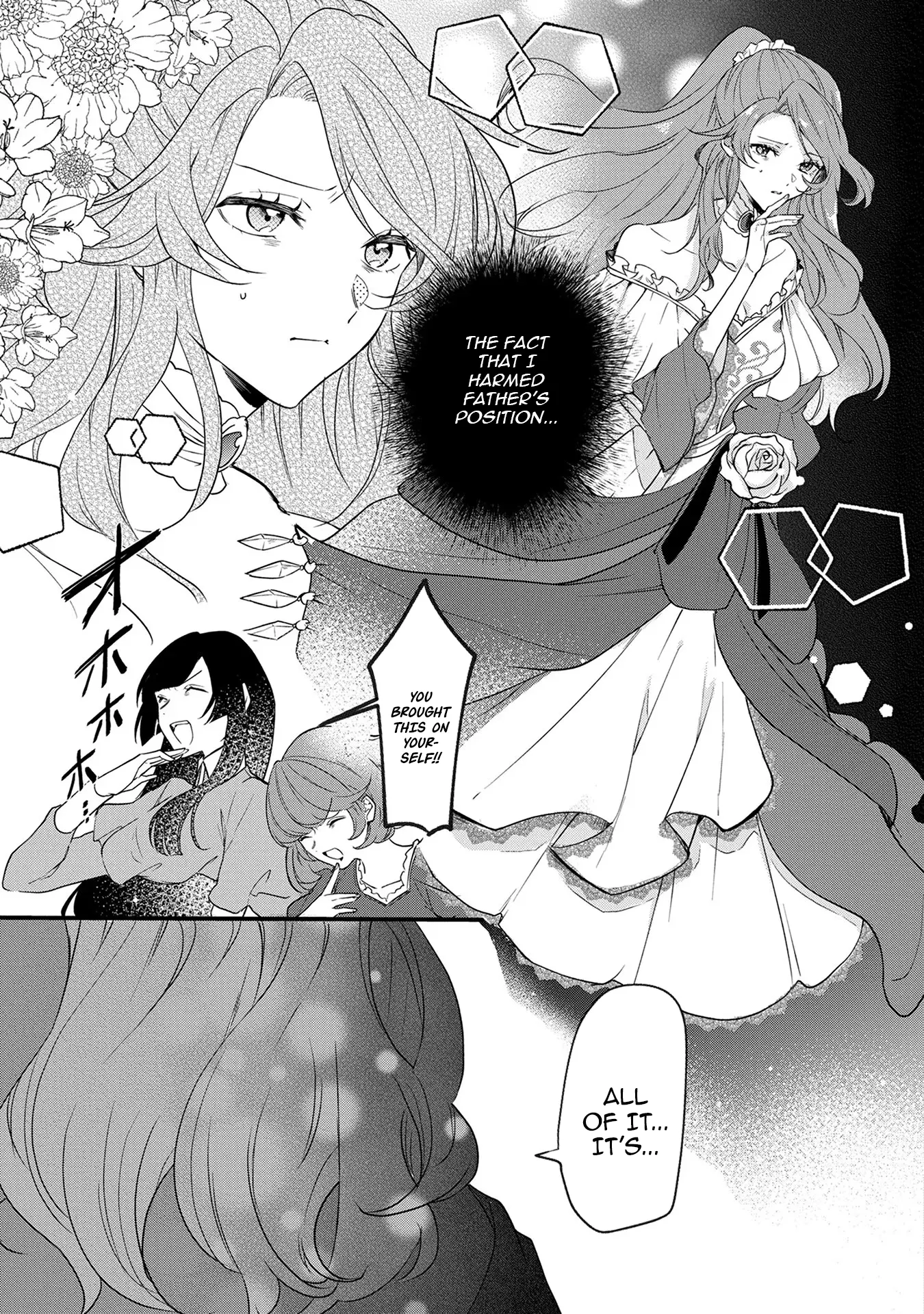 I'm Going to Marry the Poor Count in the Frontier, so I'll Work Hard to Reform the Territory Chapter 1 - page 9