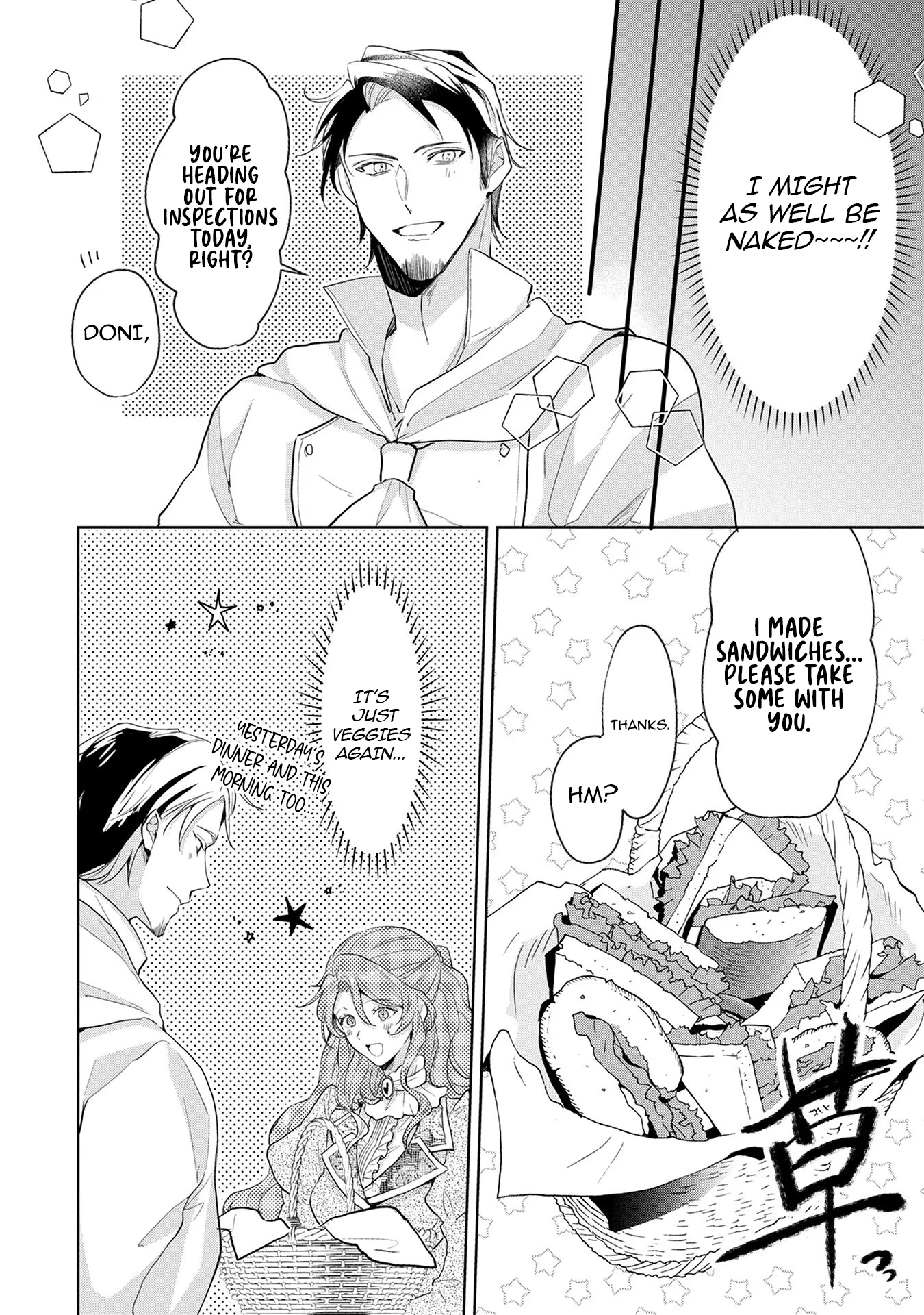 I'm Going to Marry the Poor Count in the Frontier, so I'll Work Hard to Reform the Territory Chapter 4 - page 6