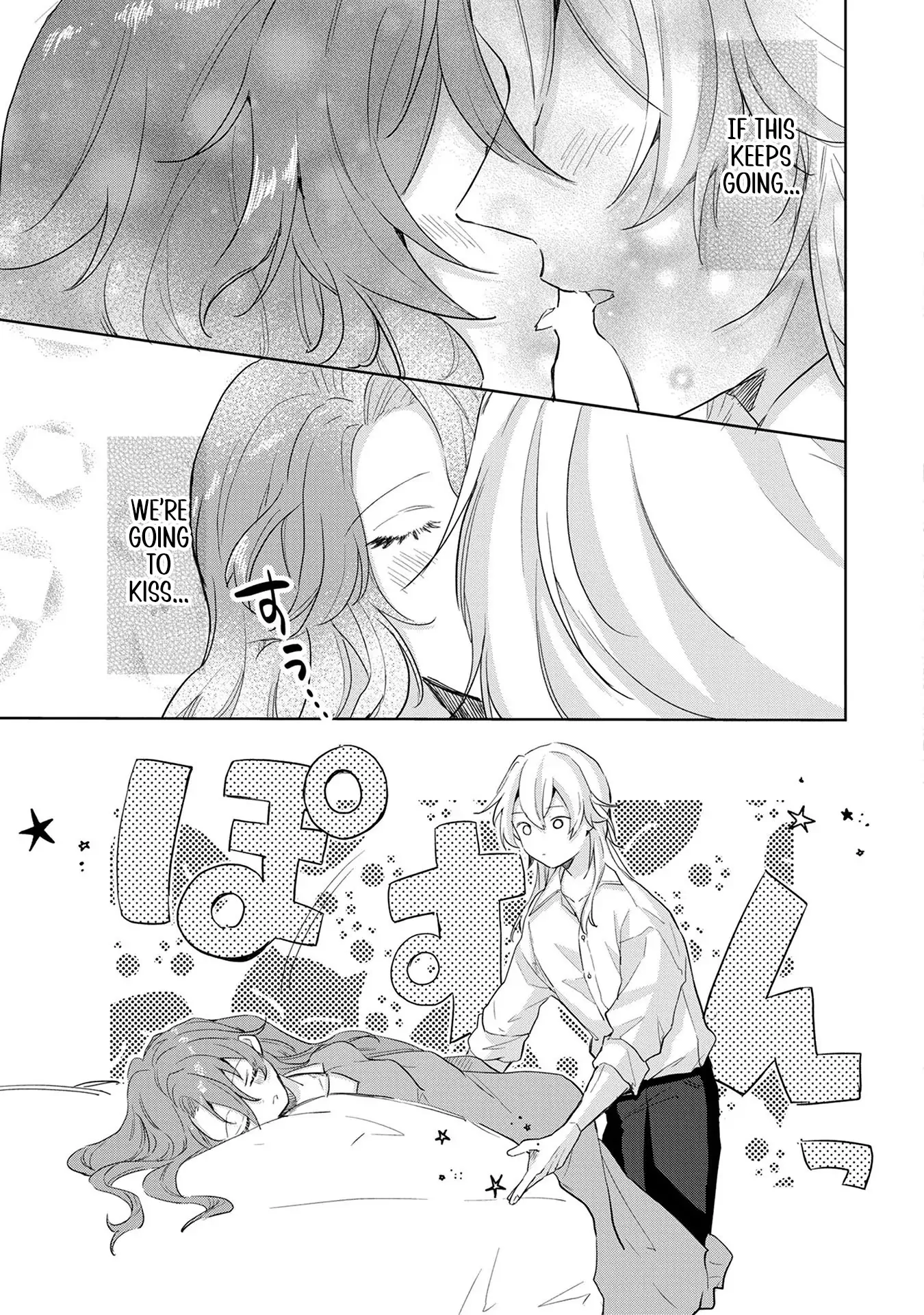 I'm Going to Marry the Poor Count in the Frontier, so I'll Work Hard to Reform the Territory Chapter 5 - page 29
