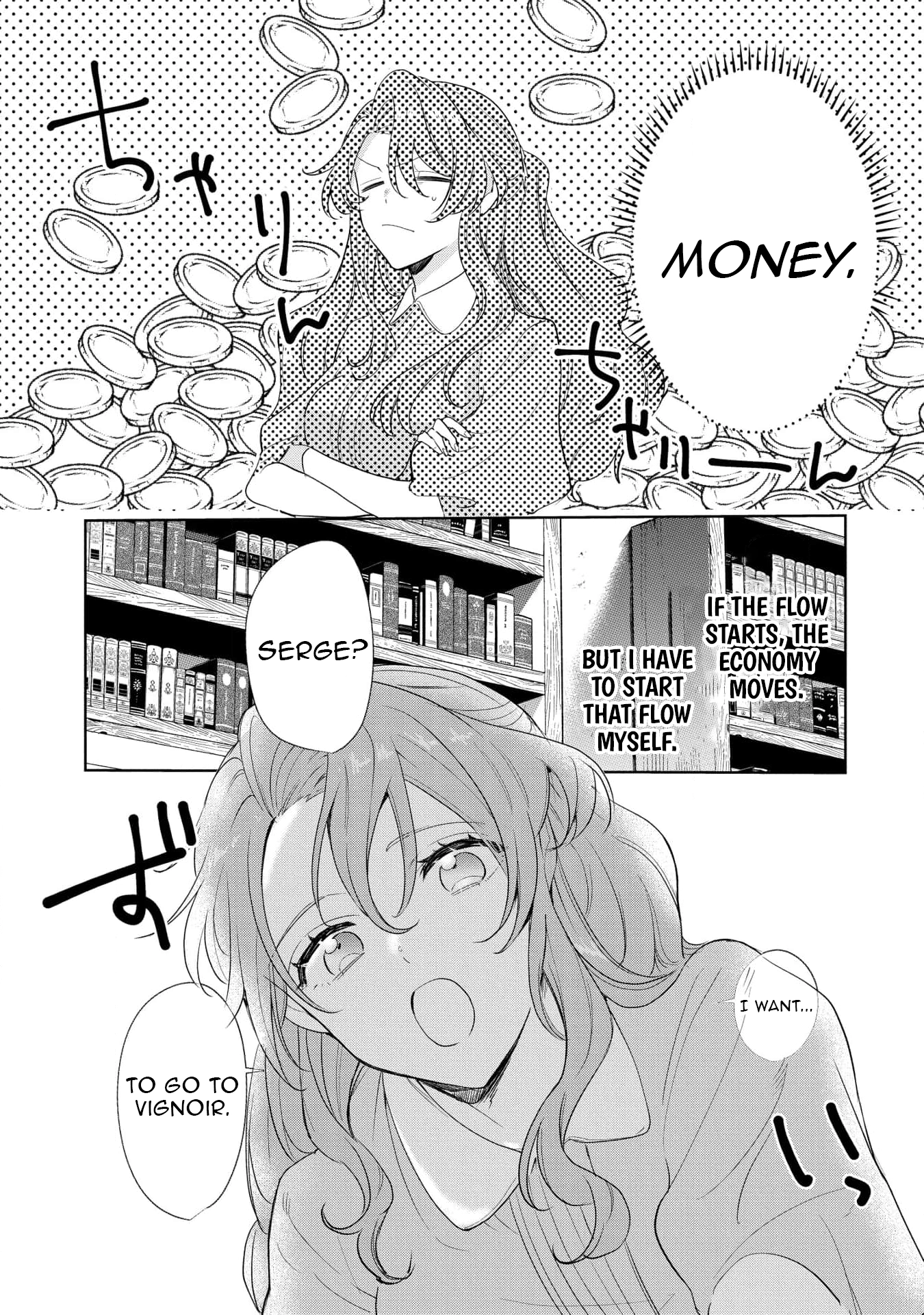 I'm Going to Marry the Poor Count in the Frontier, so I'll Work Hard to Reform the Territory Chapter 6 - page 11