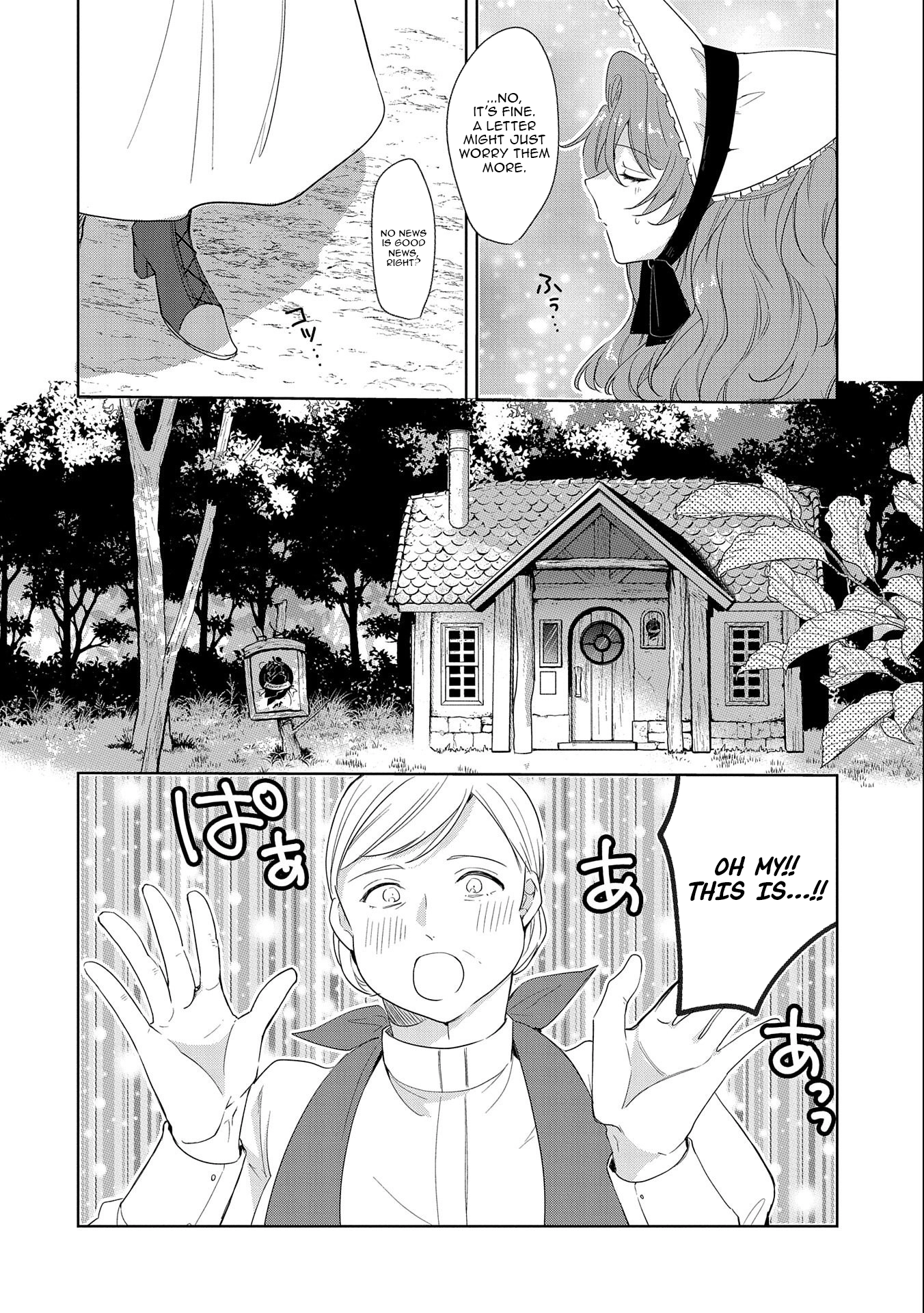 I'm Going to Marry the Poor Count in the Frontier, so I'll Work Hard to Reform the Territory Chapter 6 - page 18