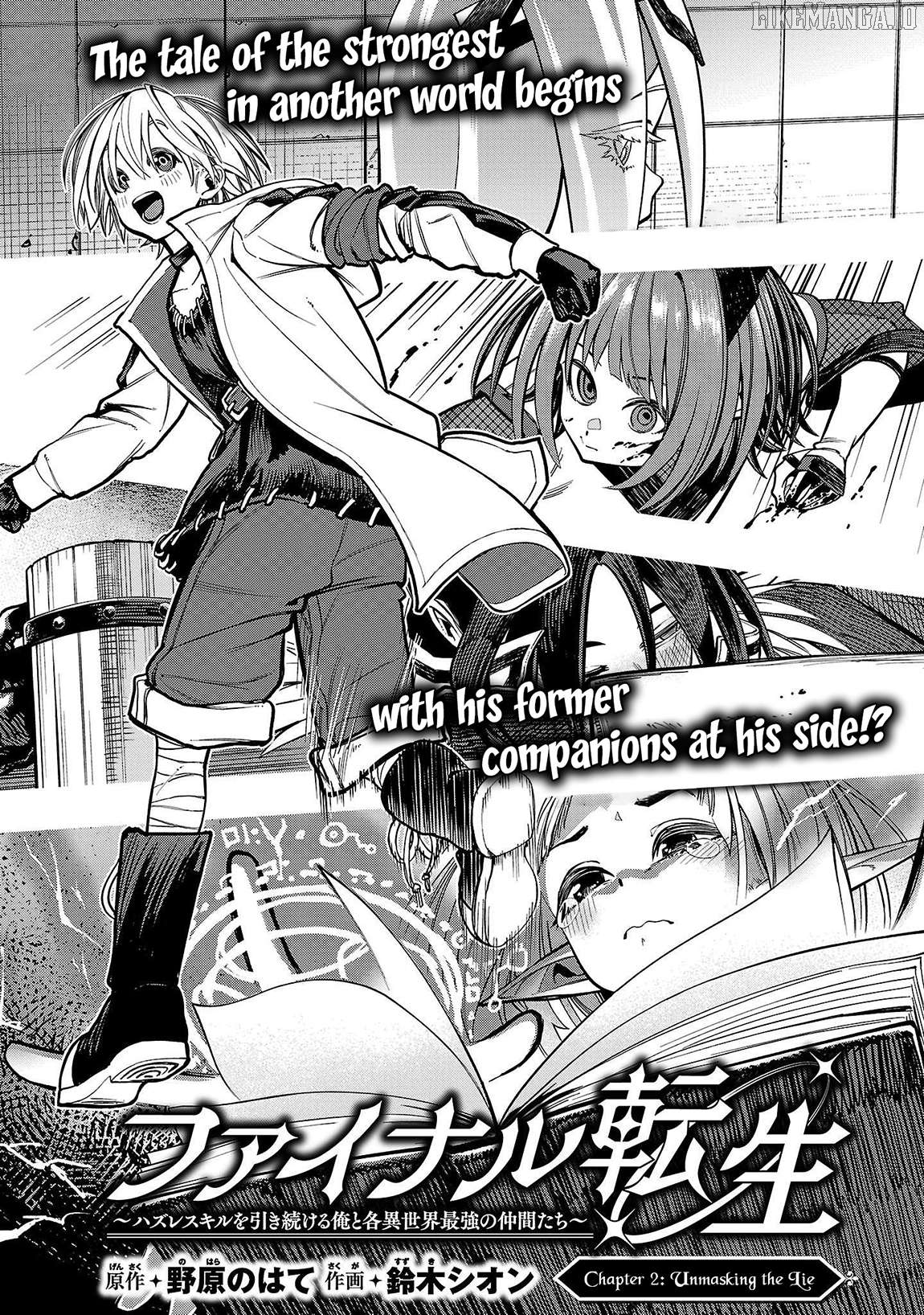Final Tensei – Hazure Skill wo Hikitsuzukeru Ore to Kaku Isekai Saikyou no Nakamatachi Chapter 2 - page 2