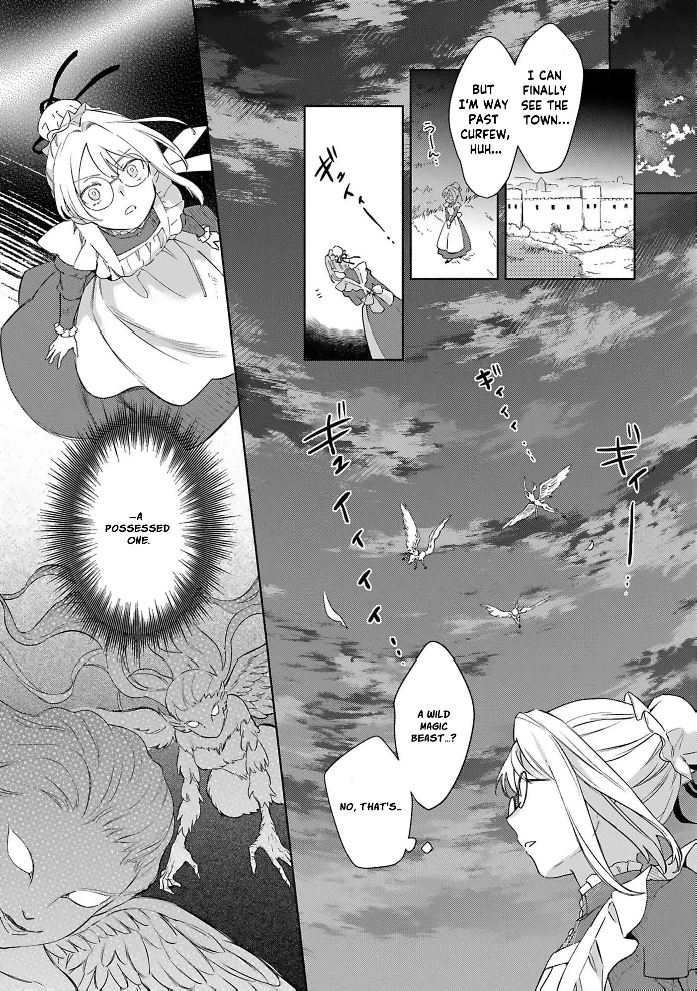 All-Purpose Maid Connie Vire Chapter 4 - page 14