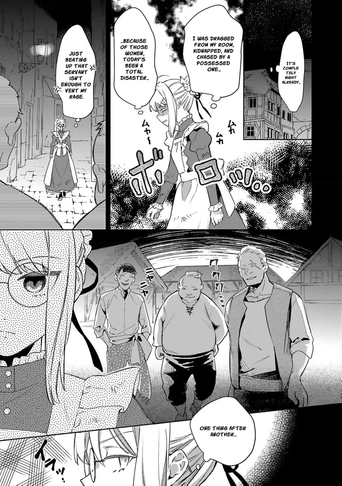 All-Purpose Maid Connie Vire Chapter 4 - page 17