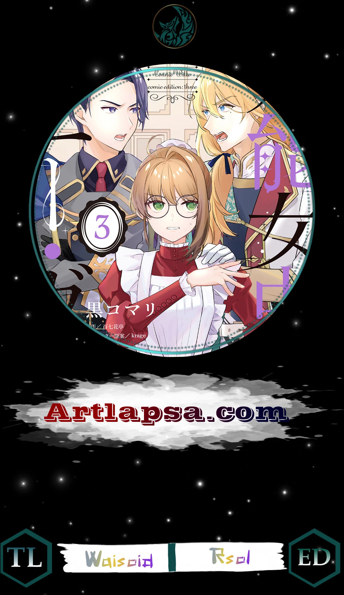 All-Purpose Maid Connie Vire Chapter 4 - page 2