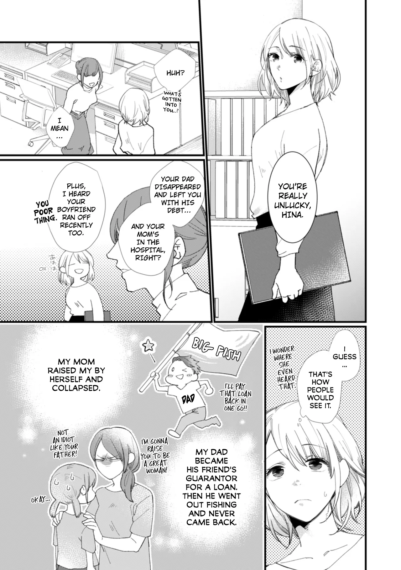 Suddenly the Wife of A Yakuza! Married to the Next Boss on Day One Chapter 1 - page 3